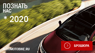Auto Автомобили