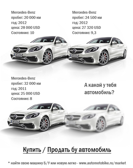 Купить бу автомобиль в вашем города покупка и продажа бу авто