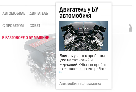 Как купить бу автомобиль совет от автомотобайк