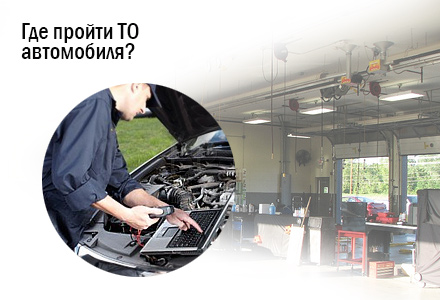 Автомобильный сервис, автосервис в Краснодарском крае Автосервис и ремонт автомобиля, обслуживание