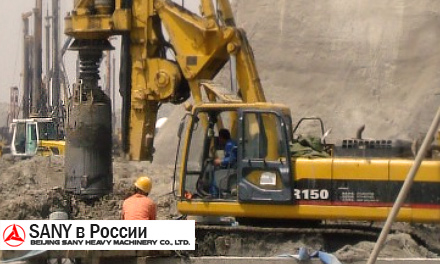 Буровая установка SANY отзывы о работе в России Буровая установка SANY - отзывы покупателей о технике SANY в России