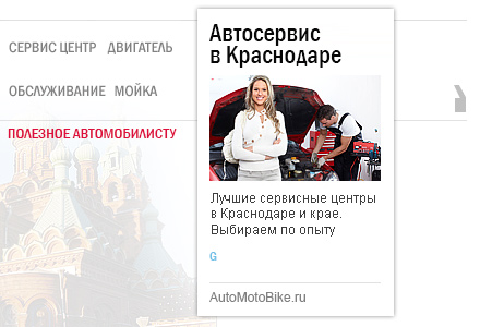 Автосервис в Краснодаре, поиск адресов и лучшего сервиса автомобиля недорогой автосервис в Краснодаре