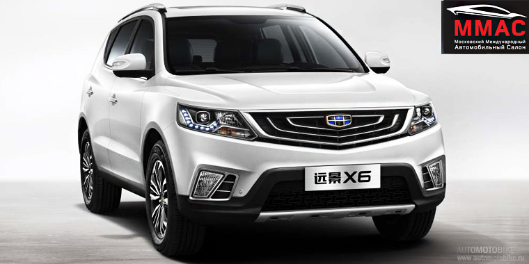 2016 Geely Emgrand X7 на ММАС-2016 2016 Geely Emgrand X7 на ММАС-2016
