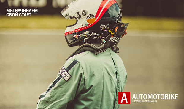 Водитель - driver Водитель - driver